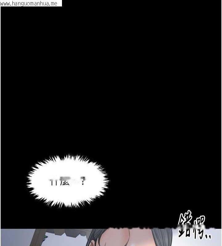 韩国漫画最强家丁韩漫_最强家丁-第27话-老板娘，该还债了吧?在线免费阅读-韩国漫画-第1张图片