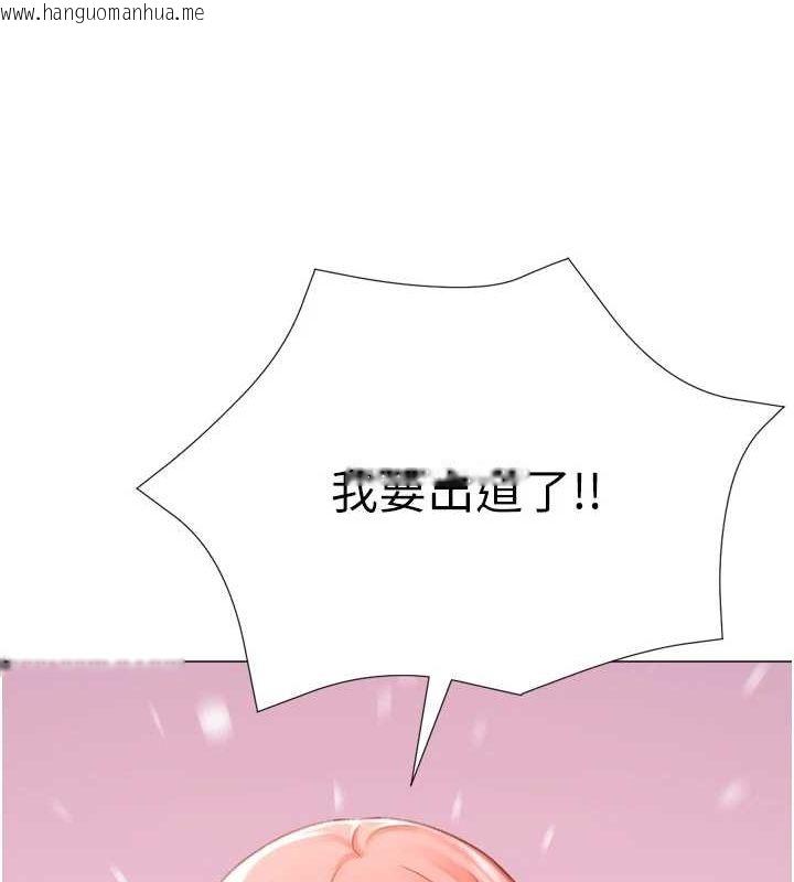 韩国漫画猎爱转蛋机韩漫_猎爱转蛋机-第28话-性感女偶像在线免费阅读-韩国漫画-第66张图片