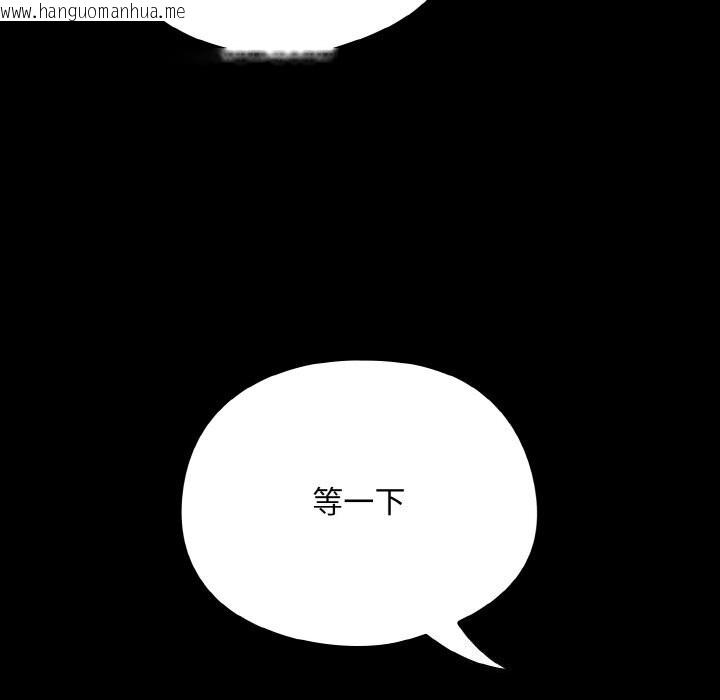 韩国漫画傻瓜病毒韩漫_傻瓜病毒-第11话在线免费阅读-韩国漫画-第119张图片