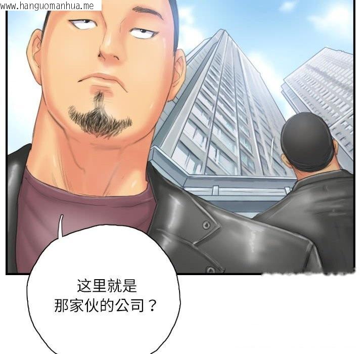 韩国漫画灵魂互换韩漫_灵魂互换-第27话在线免费阅读-韩国漫画-第62张图片