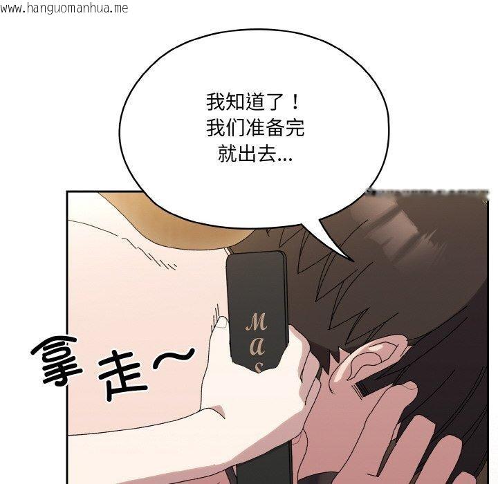 韩国漫画请把女儿交给我/老大!-请把女儿交给我!韩漫_请把女儿交给我/老大!-请把女儿交给我!-第65话在线免费阅读-韩国漫画-第158张图片