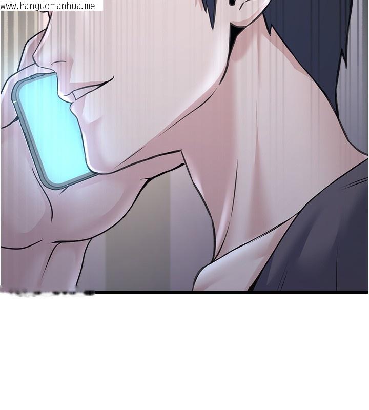 韩国漫画公务员的桃色副业韩漫_公务员的桃色副业-第4话-忍不住在台上高潮在线免费阅读-韩国漫画-第52张图片
