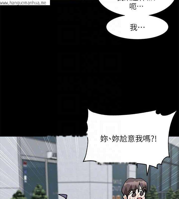 韩国漫画社团学姐韩漫_社团学姐-第211话-李舒欣-今天开始是第1天!在线免费阅读-韩国漫画-第18张图片