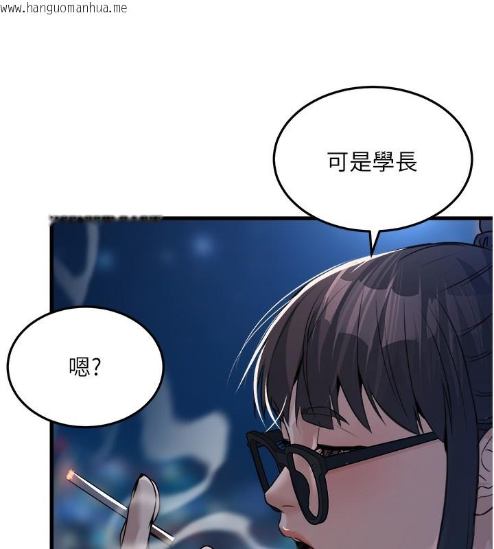 韩国漫画公务员的桃色副业韩漫_公务员的桃色副业-第7话-我的内衣性感吗?在线免费阅读-韩国漫画-第153张图片