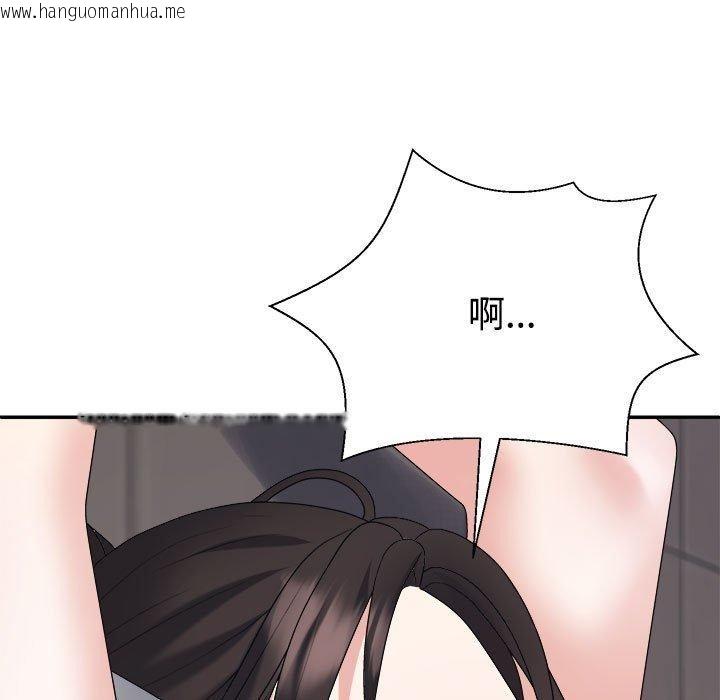 韩国漫画不同寻常的爱韩漫_不同寻常的爱-第39话在线免费阅读-韩国漫画-第126张图片