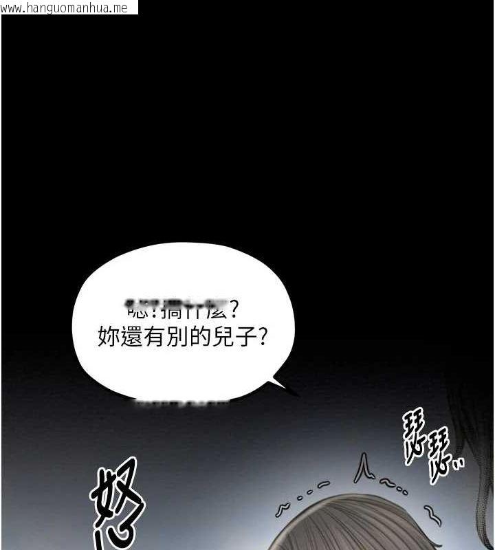 韩国漫画最强家丁韩漫_最强家丁-第27话-老板娘，该还债了吧?在线免费阅读-韩国漫画-第144张图片