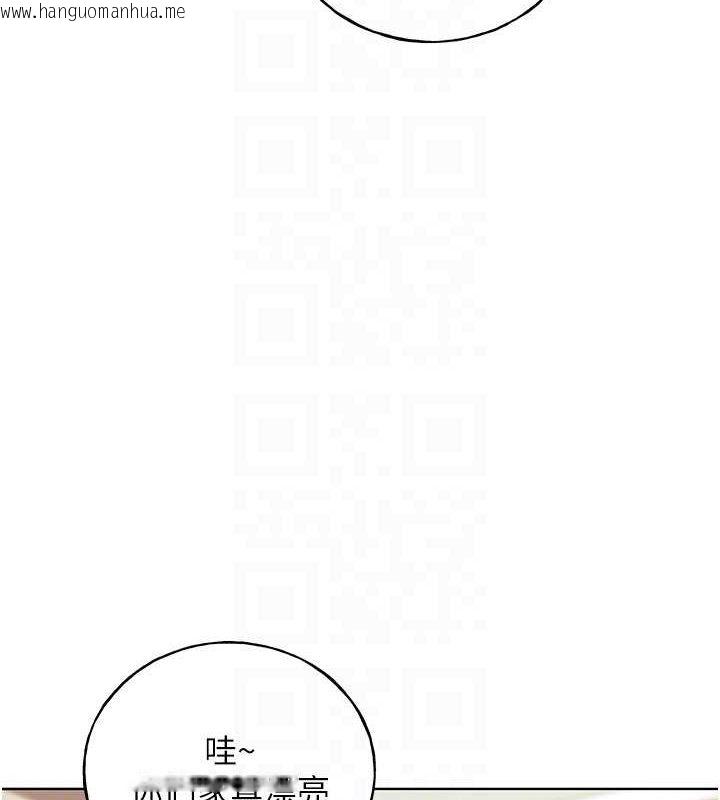 韩国漫画野蛮插画家韩漫_野蛮插画家-最终话-绘制性福的蓝图在线免费阅读-韩国漫画-第31张图片