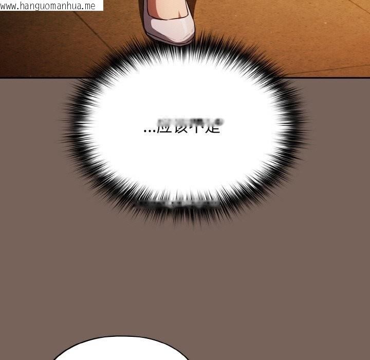 韩国漫画傻瓜病毒韩漫_傻瓜病毒-第11话在线免费阅读-韩国漫画-第13张图片