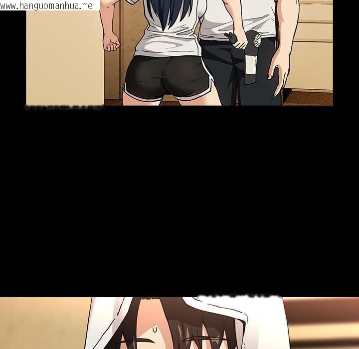 韩国漫画下班后的例行恋爱韩漫_下班后的例行恋爱-第46话在线免费阅读-韩国漫画-第37张图片