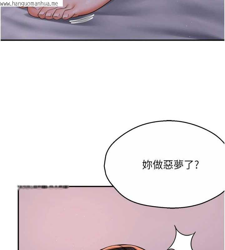 韩国漫画痒乐多阿姨韩漫_痒乐多阿姨-第51话-妈，我有男人了在线免费阅读-韩国漫画-第104张图片