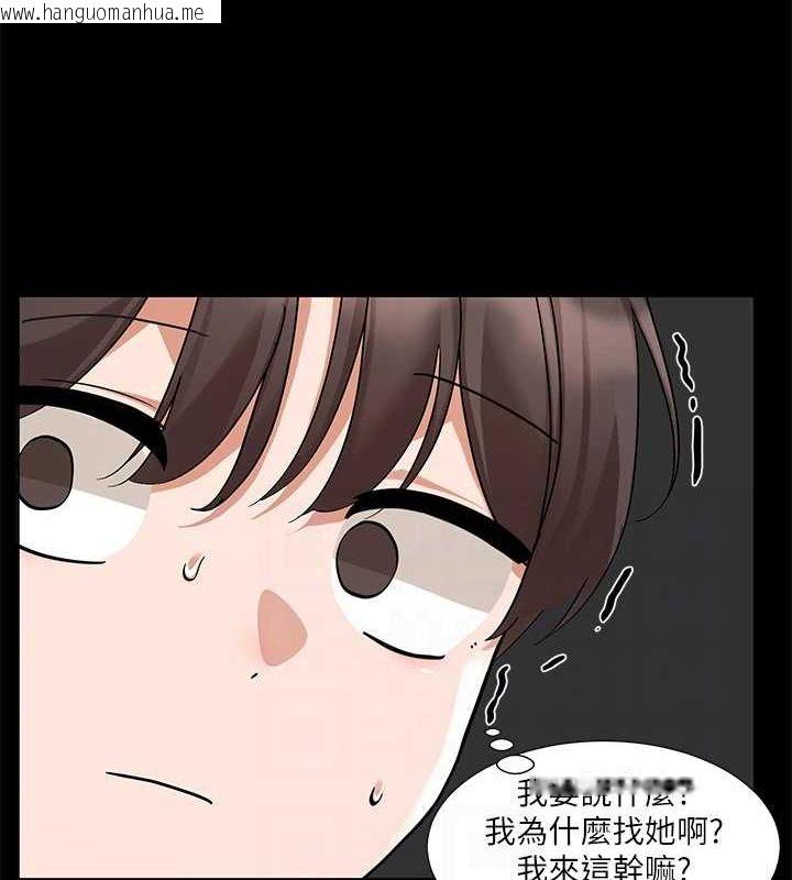 韩国漫画社团学姐韩漫_社团学姐-第211话-李舒欣-今天开始是第1天!在线免费阅读-韩国漫画-第17张图片