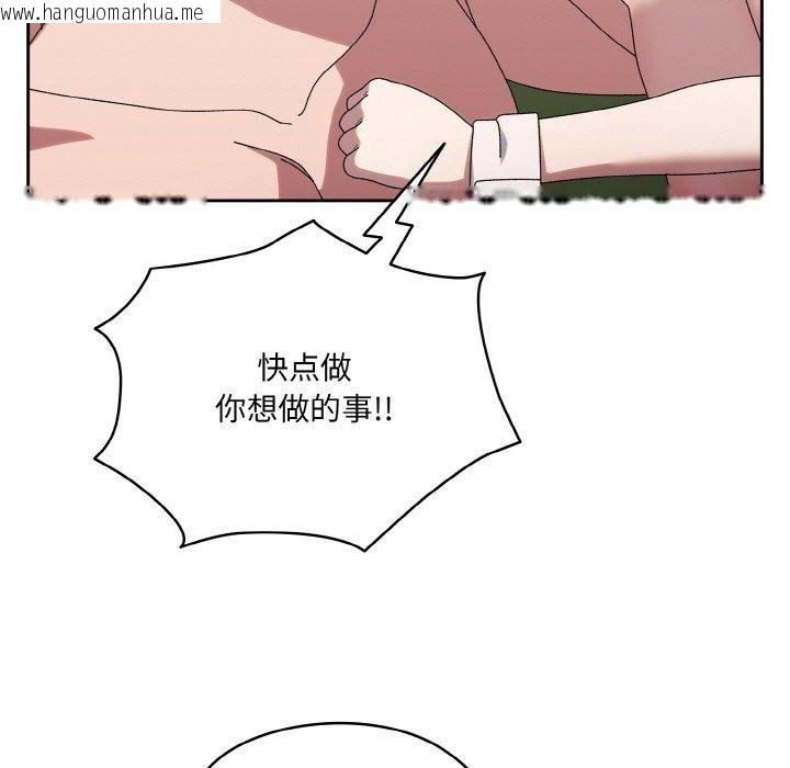 韩国漫画请把女儿交给我/老大!-请把女儿交给我!韩漫_请把女儿交给我/老大!-请把女儿交给我!-第65话在线免费阅读-韩国漫画-第47张图片