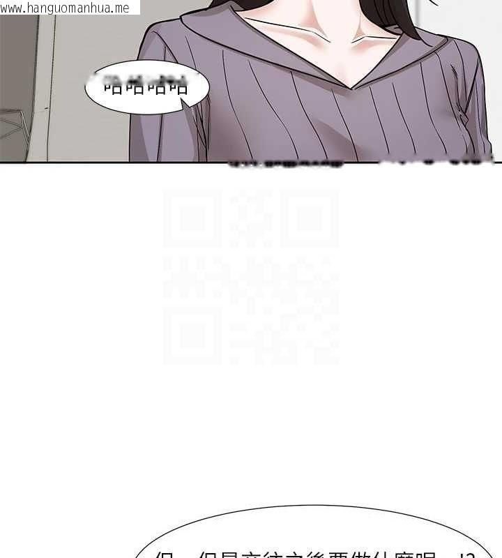韩国漫画社团学姐韩漫_社团学姐-第211话-李舒欣-今天开始是第1天!在线免费阅读-韩国漫画-第100张图片