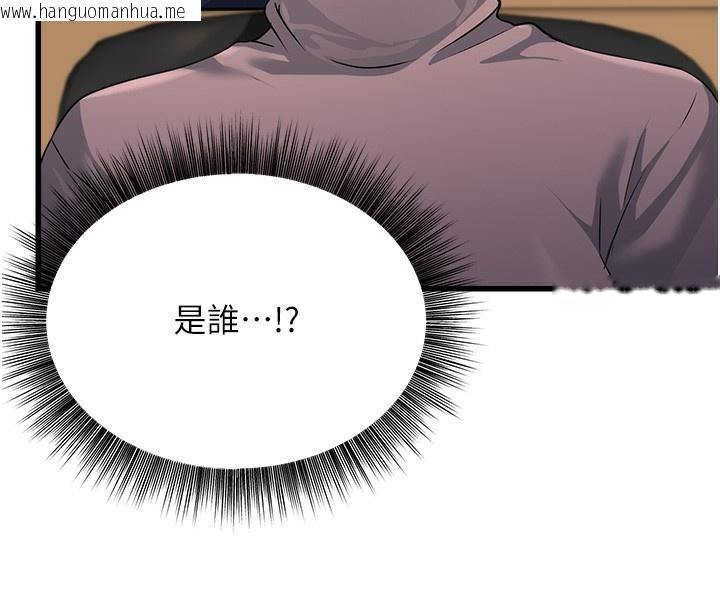 韩国漫画公务员的桃色副业韩漫_公务员的桃色副业-第4话-忍不住在台上高潮在线免费阅读-韩国漫画-第159张图片