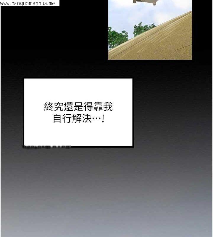 韩国漫画最强家丁韩漫_最强家丁-第27话-老板娘，该还债了吧?在线免费阅读-韩国漫画-第97张图片