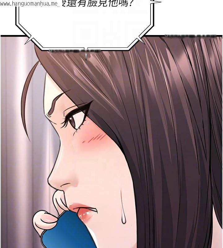 韩国漫画公务员的桃色副业韩漫_公务员的桃色副业-第5话-拿妳的身体来换在线免费阅读-韩国漫画-第109张图片