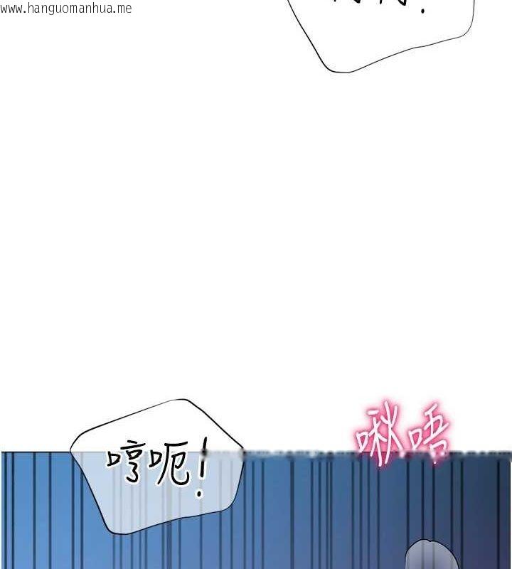 韩国漫画猎爱转蛋机韩漫_猎爱转蛋机-第28话-性感女偶像在线免费阅读-韩国漫画-第116张图片