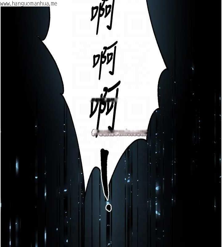 韩国漫画痒乐多阿姨韩漫_痒乐多阿姨-第51话-妈，我有男人了在线免费阅读-韩国漫画-第96张图片