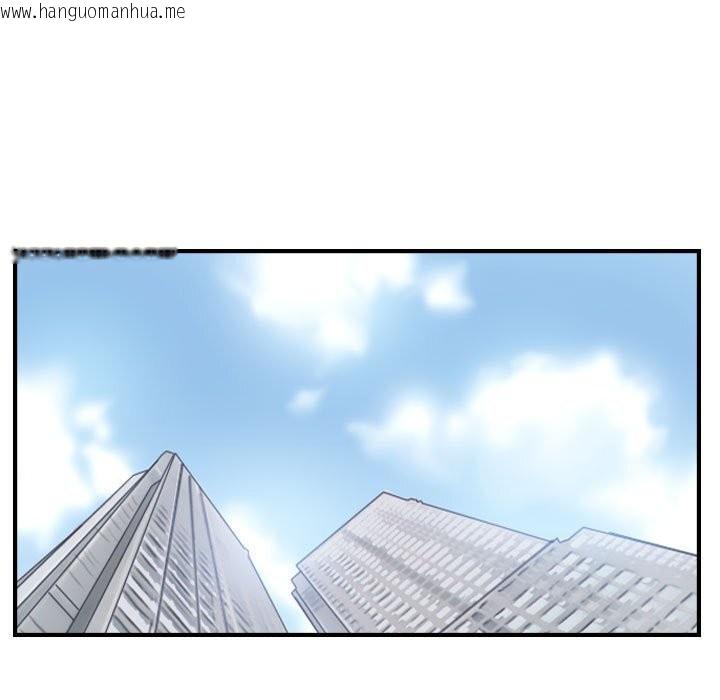 韩国漫画灵魂互换韩漫_灵魂互换-第27话在线免费阅读-韩国漫画-第43张图片
