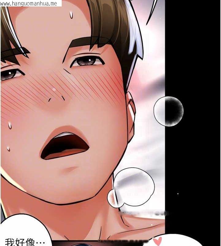 韩国漫画痒乐多阿姨韩漫_痒乐多阿姨-第51话-妈，我有男人了在线免费阅读-韩国漫画-第74张图片