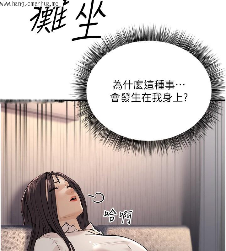 韩国漫画公务员的桃色副业韩漫_公务员的桃色副业-第7话-我的内衣性感吗?在线免费阅读-韩国漫画-第67张图片