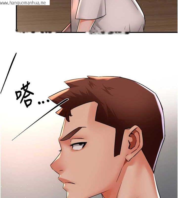 韩国漫画痒乐多阿姨韩漫_痒乐多阿姨-第51话-妈，我有男人了在线免费阅读-韩国漫画-第62张图片