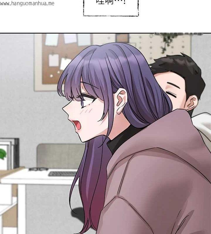 韩国漫画社团学姐韩漫_社团学姐-第211话-李舒欣-今天开始是第1天!在线免费阅读-韩国漫画-第111张图片