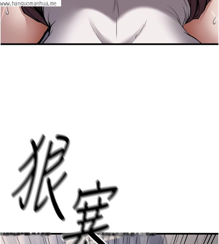 韩国漫画公务员的桃色副业韩漫_公务员的桃色副业-第6话-放入跳蛋妳就会听话了在线免费阅读-韩国漫画-第168张图片