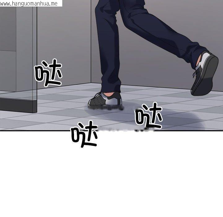 韩国漫画不同寻常的爱韩漫_不同寻常的爱-第39话在线免费阅读-韩国漫画-第86张图片