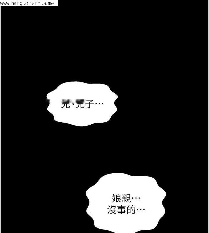 韩国漫画最强家丁韩漫_最强家丁-第27话-老板娘，该还债了吧?在线免费阅读-韩国漫画-第174张图片