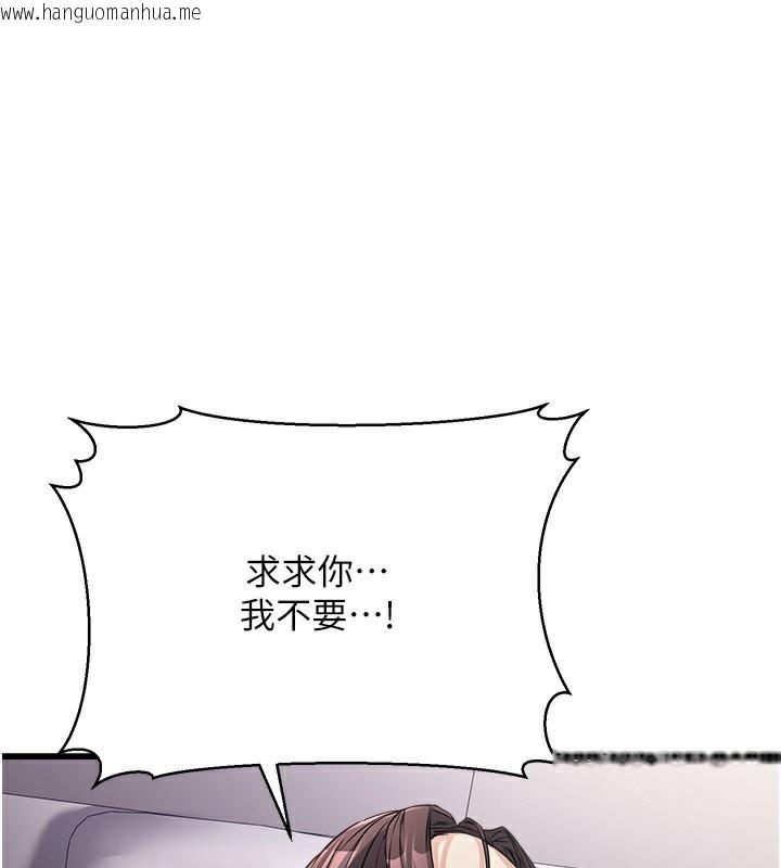 韩国漫画公务员的桃色副业韩漫_公务员的桃色副业-第7话-我的内衣性感吗?在线免费阅读-韩国漫画-第1张图片