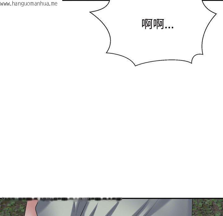 韩国漫画不同寻常的爱韩漫_不同寻常的爱-第39话在线免费阅读-韩国漫画-第155张图片