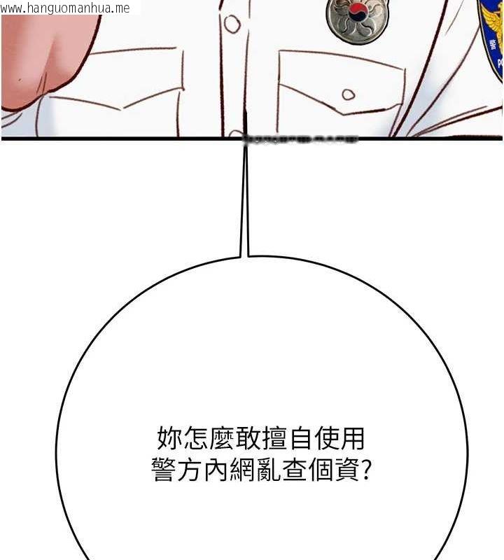 韩国漫画掠夺行动韩漫_掠夺行动-第45话-野外偷吃变态人妻在线免费阅读-韩国漫画-第187张图片