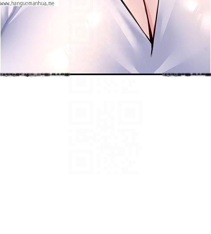 韩国漫画公务员的桃色副业韩漫_公务员的桃色副业-第5话-拿妳的身体来换在线免费阅读-韩国漫画-第82张图片