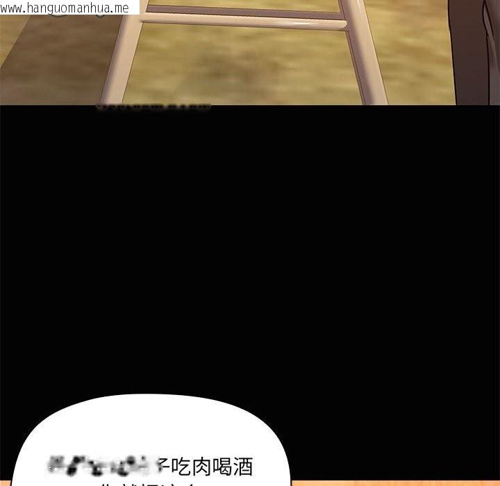 韩国漫画共享男友/出租男友韩漫_共享男友/出租男友-第23话在线免费阅读-韩国漫画-第18张图片