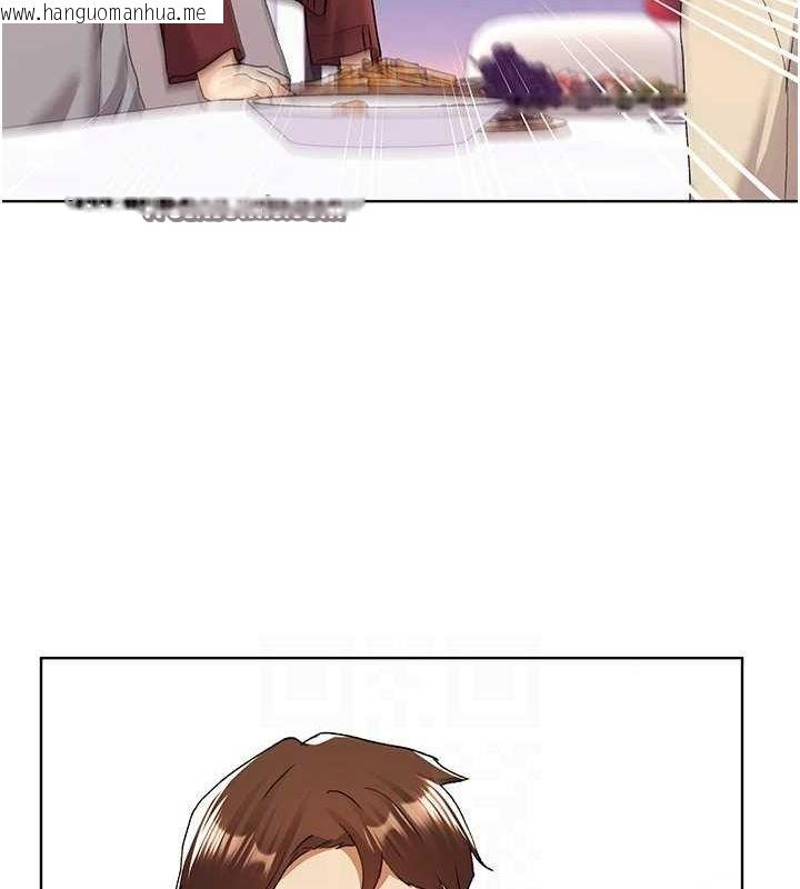 韩国漫画野蛮插画家韩漫_野蛮插画家-最终话-绘制性福的蓝图在线免费阅读-韩国漫画-第112张图片