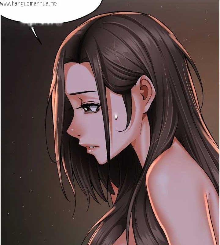 韩国漫画痒乐多阿姨韩漫_痒乐多阿姨-第51话-妈，我有男人了在线免费阅读-韩国漫画-第4张图片