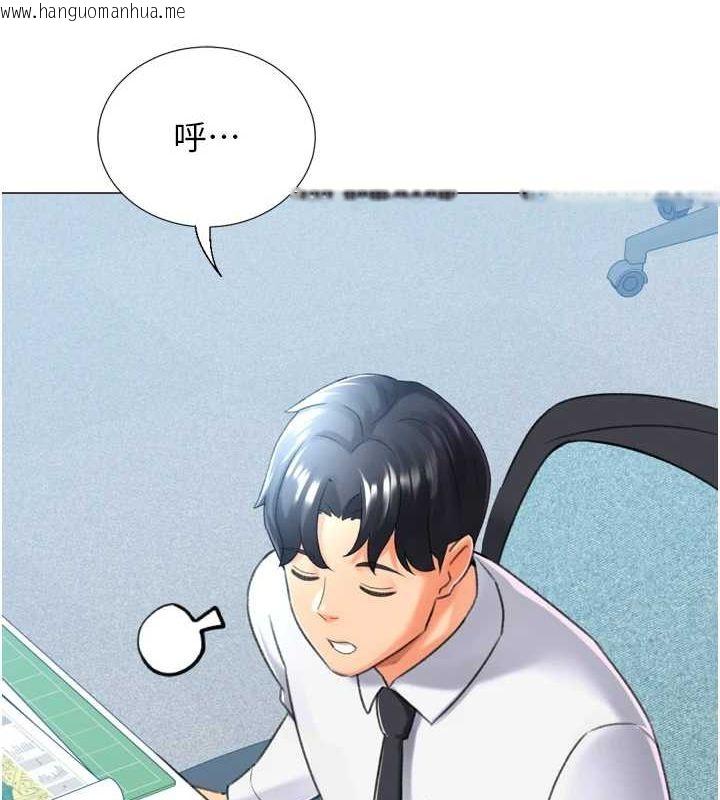 韩国漫画猎爱转蛋机韩漫_猎爱转蛋机-第28话-性感女偶像在线免费阅读-韩国漫画-第146张图片