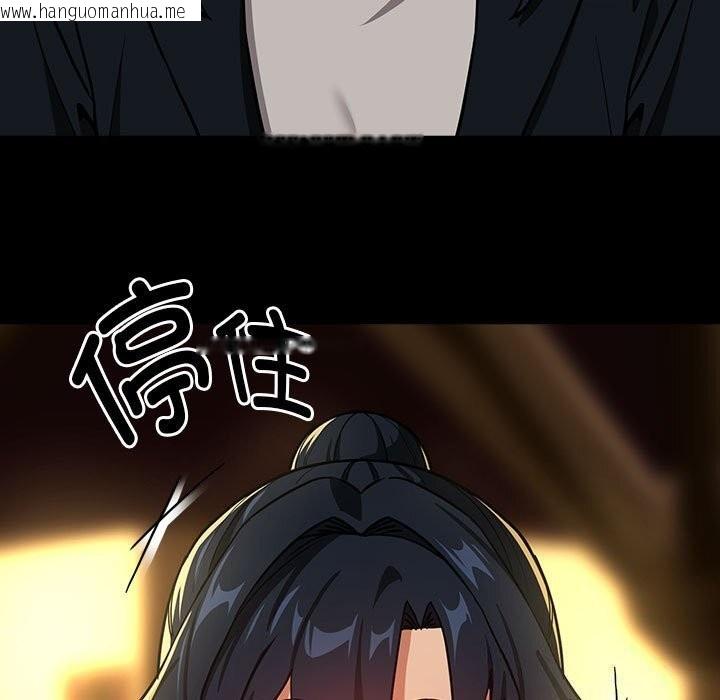 韩国漫画下班后的例行恋爱韩漫_下班后的例行恋爱-第46话在线免费阅读-韩国漫画-第92张图片