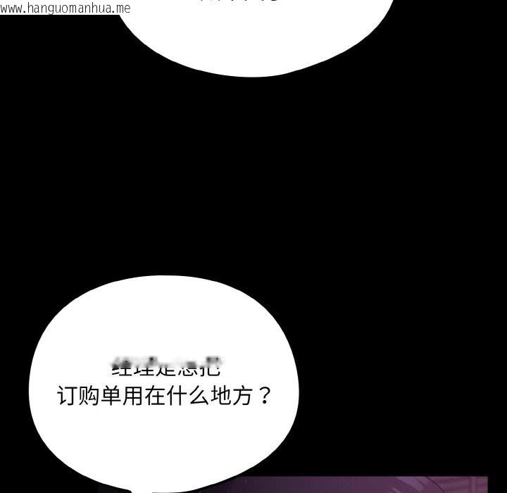 韩国漫画傻瓜病毒韩漫_傻瓜病毒-第11话在线免费阅读-韩国漫画-第65张图片