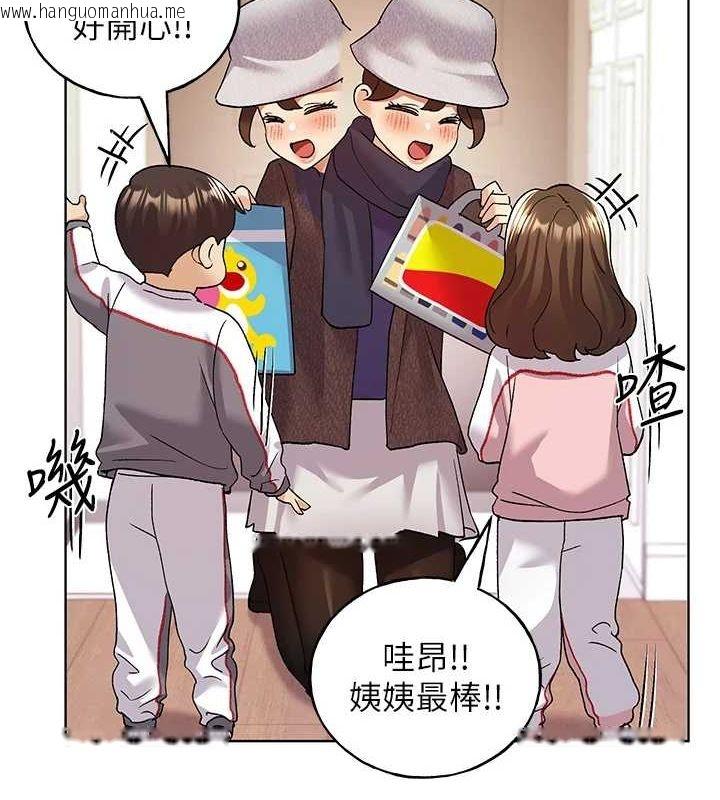 韩国漫画野蛮插画家韩漫_野蛮插画家-最终话-绘制性福的蓝图在线免费阅读-韩国漫画-第26张图片