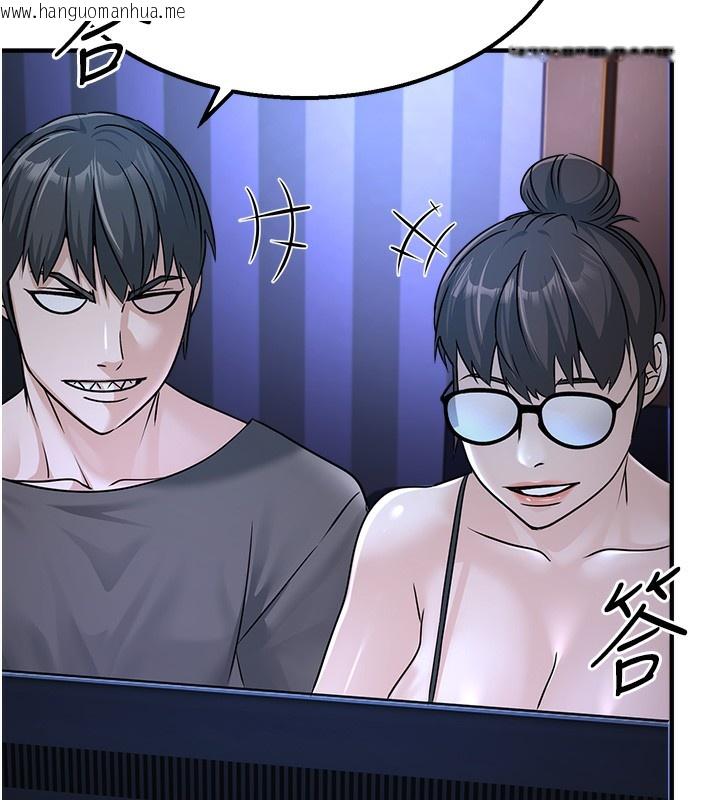 韩国漫画公务员的桃色副业韩漫_公务员的桃色副业-第3话-情色公务员角色扮演在线免费阅读-韩国漫画-第99张图片