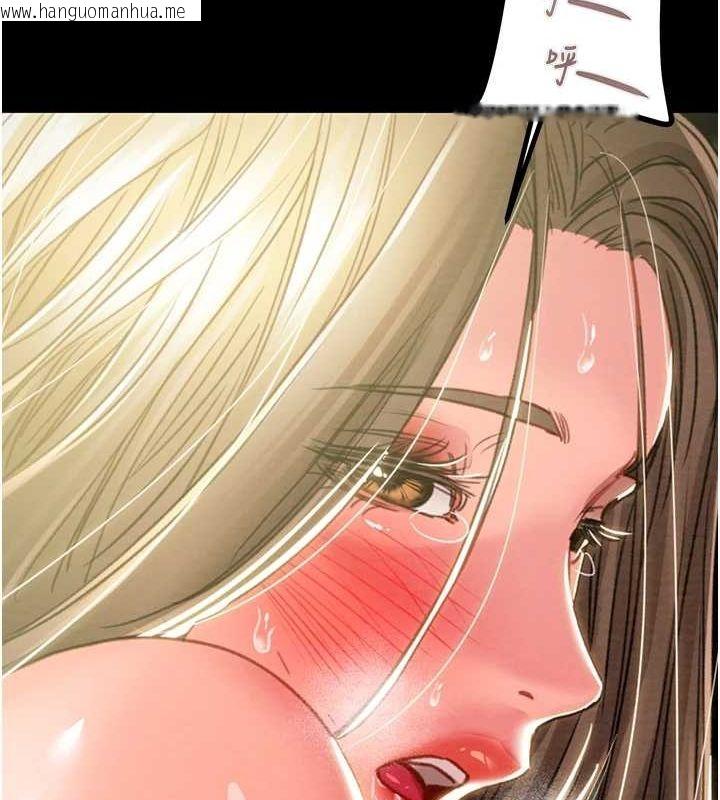 韩国漫画掠夺行动韩漫_掠夺行动-第45话-野外偷吃变态人妻在线免费阅读-韩国漫画-第13张图片