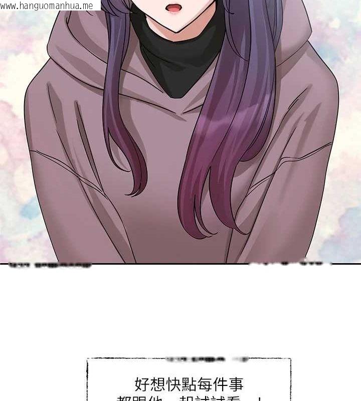 韩国漫画社团学姐韩漫_社团学姐-第211话-李舒欣-今天开始是第1天!在线免费阅读-韩国漫画-第113张图片