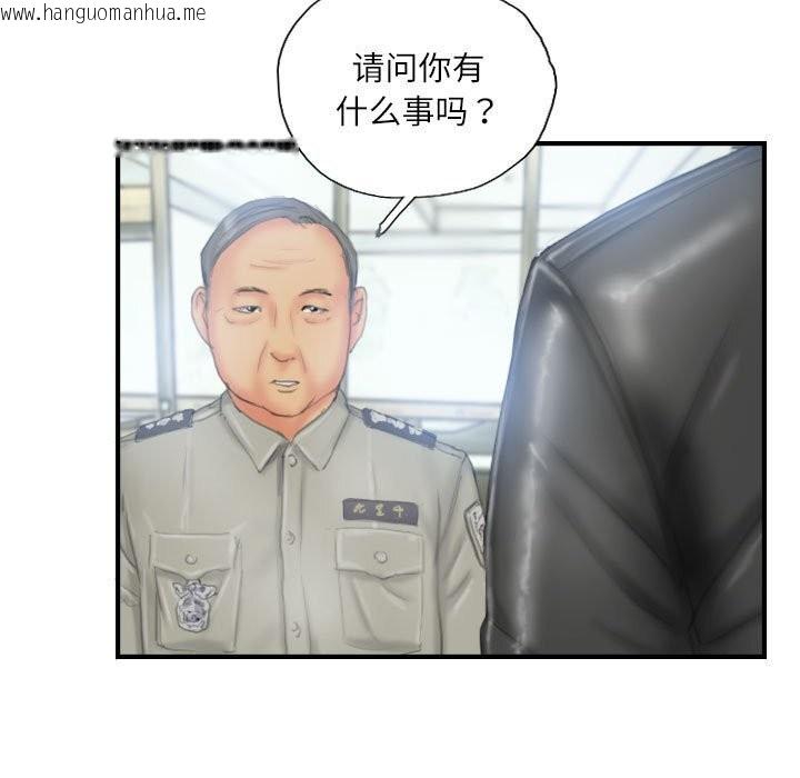 韩国漫画灵魂互换韩漫_灵魂互换-第27话在线免费阅读-韩国漫画-第83张图片