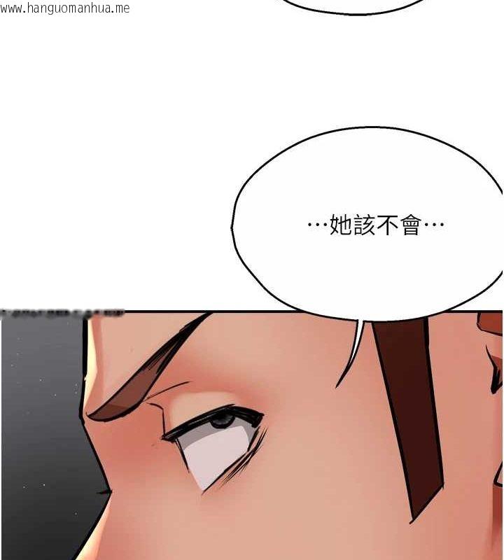 韩国漫画痒乐多阿姨韩漫_痒乐多阿姨-第51话-妈，我有男人了在线免费阅读-韩国漫画-第58张图片