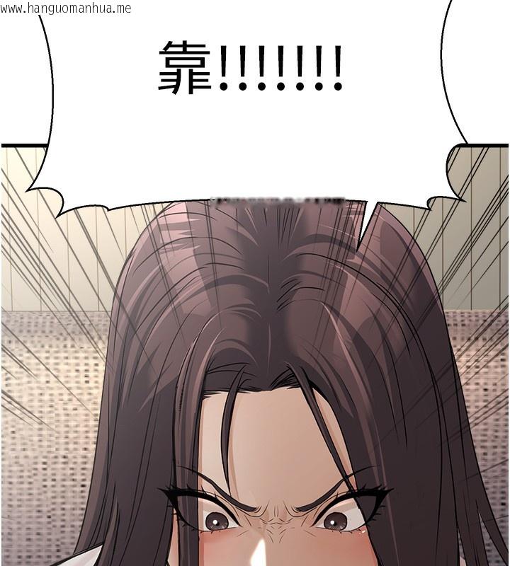 韩国漫画公务员的桃色副业韩漫_公务员的桃色副业-第7话-我的内衣性感吗?在线免费阅读-韩国漫画-第121张图片