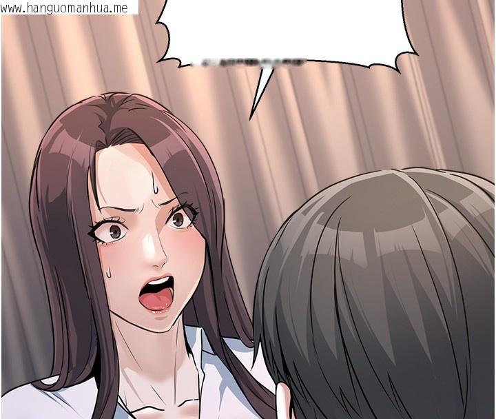 韩国漫画公务员的桃色副业韩漫_公务员的桃色副业-第5话-拿妳的身体来换在线免费阅读-韩国漫画-第140张图片