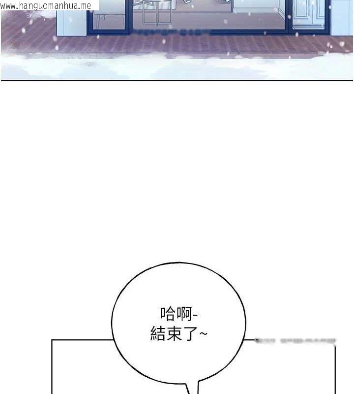 韩国漫画野蛮插画家韩漫_野蛮插画家-最终话-绘制性福的蓝图在线免费阅读-韩国漫画-第4张图片