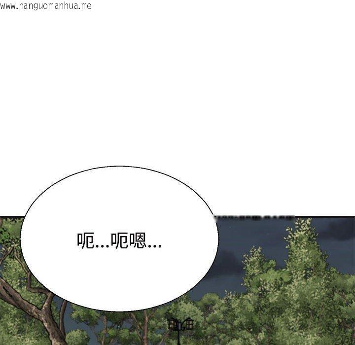 韩国漫画不同寻常的爱韩漫_不同寻常的爱-第39话在线免费阅读-韩国漫画-第107张图片